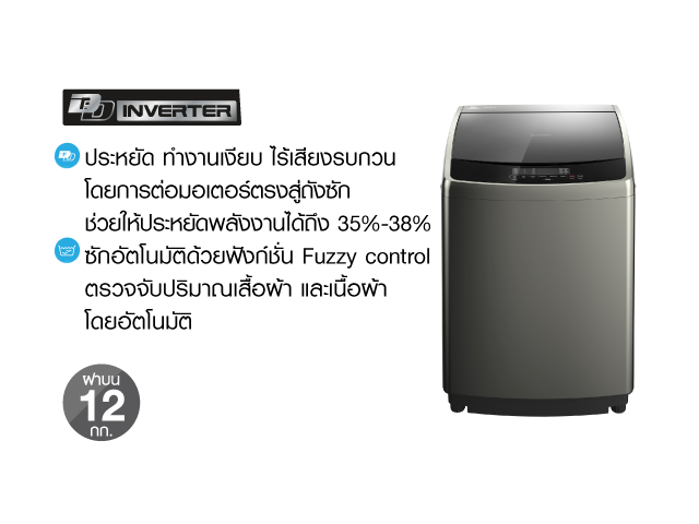 sharp 12kg washing machine