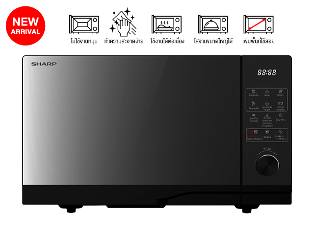 sharp 23l microwave oven