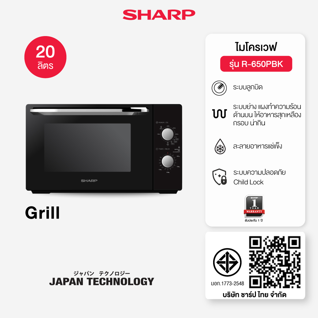 Sharp kitchen deals appliances