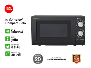 sharp 20l microwave oven shp r219ek