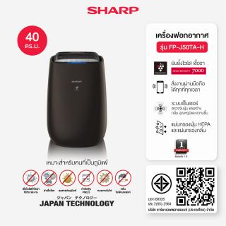 Sharp deals air filters