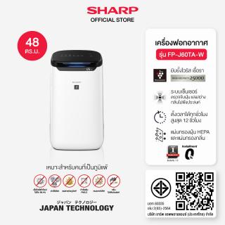 Sharp company deals air purifier