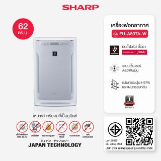 Sharp air deals purifier hepa