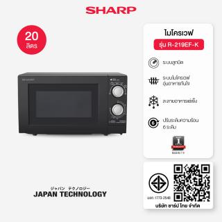 Sharp micro store oven