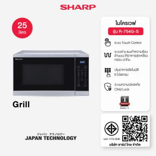 Sharp store kitchen appliances