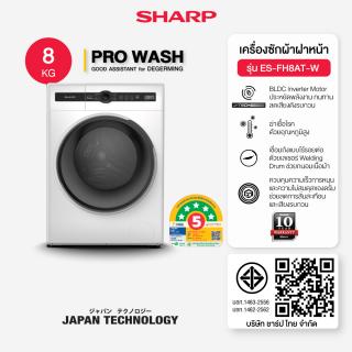 SHARP AN-SS2 Wireless Wearable Neck Speaker AQUOS Sound