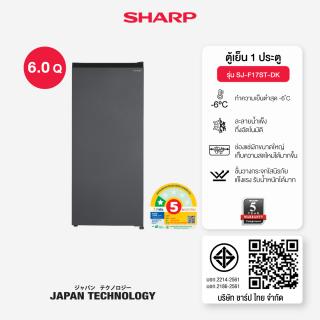 Refrigerator | Sharp