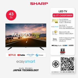 Full HD | Sharp Full HD | Sharp