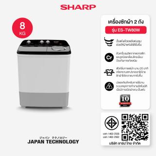 SHARP 全自動洗濯機 Fully Automatic Washing Machine Washing Machine | Sharp