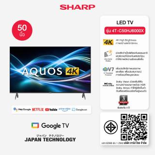 テレビ SHARP/AQUEOUS Digital Hi-Vision AQUOS QLED 55 Class (54.6 Diag.) 4K Ultra HD TV with TiVo