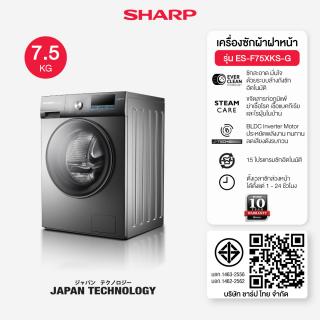 Washing Machine | Sharp