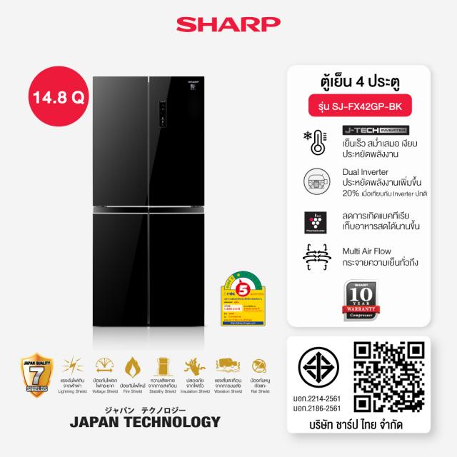 SJ-FX42GP-BK | Sharp