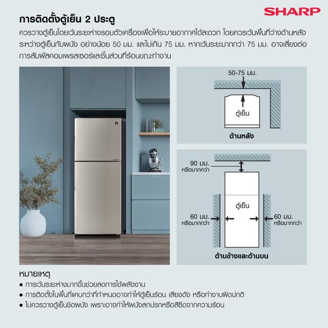 SJ-XP300TP-DK | Sharp