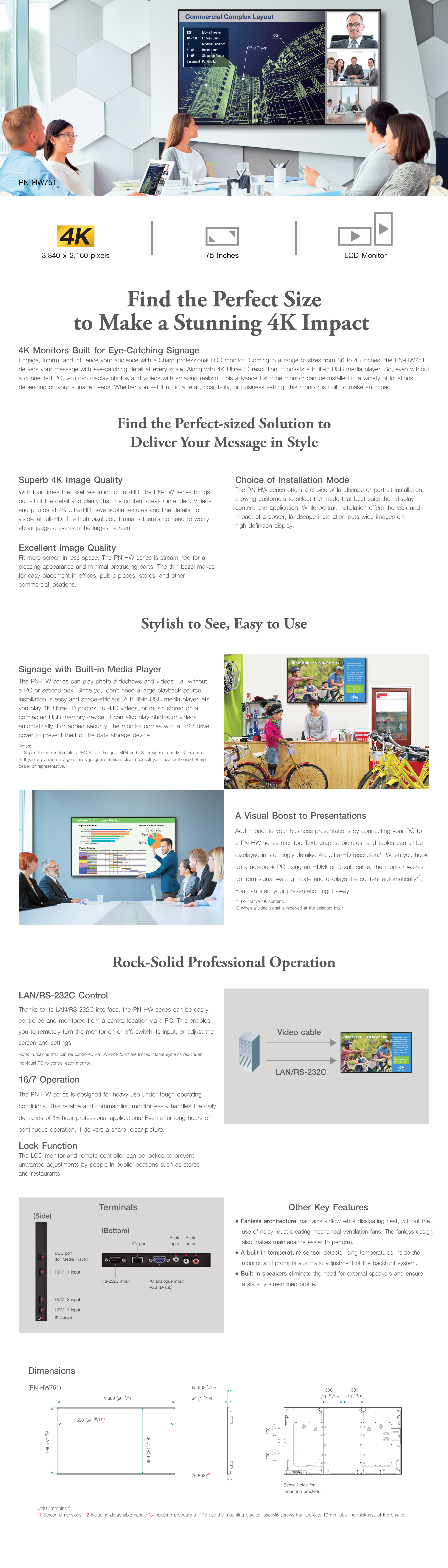 PN-HW751-web-banner-2400x8400.jpg