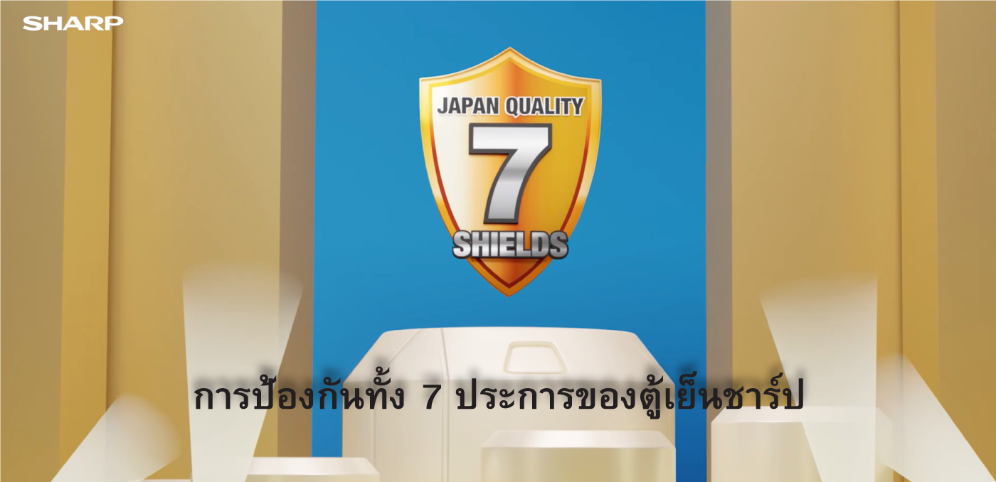 SHARP Fridge 7 Shields Protection